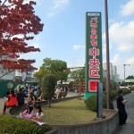 OLYMPUS DIGITAL CAMERA