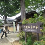 IMG_6511 - コピー