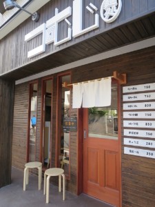 ラーメンつむじ (5)