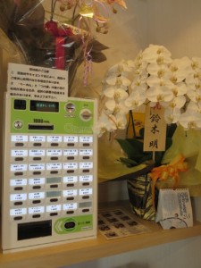 ラーメンつむじ (6)