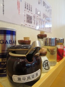 ラーメンつむじ (9)