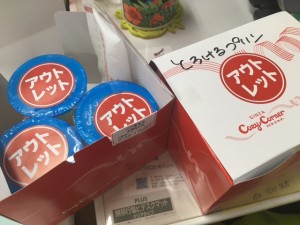 %e5%b7%9d%e5%8f%a3%e5%b8%82%e3%80%80%e3%82%b3%e3%83%bc%e3%82%b8%e3%82%b3%e3%83%bc%e3%83%8a%e3%83%bc%e3%82%a2%e3%82%a6%e3%83%88%e3%83%ac%e3%83%83%e3%83%88