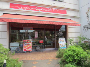 %e5%b7%9d%e5%8f%a3%e5%b8%82%e3%80%80%e3%82%b3%e3%83%bc%e3%82%b8%e3%83%bc%e3%82%b3%e3%83%bc%e3%83%8a%e3%83%bc%e5%b7%9d%e5%8f%a3%e5%b7%a5%e5%a0%b4