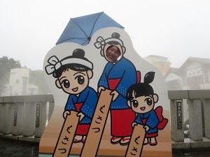 %e6%b9%af%e7%95%91%e2%98%86%e3%81%a1%e3%82%83%e3%82%93