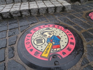 %e6%b9%af%e7%95%91%e3%83%9e%e3%83%b3%e3%83%9b%e3%83%bc%e3%83%ab