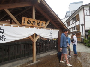 %e7%99%bd%e6%97%97%e3%81%ae%e6%b9%af%e6%ba%90%e6%b3%89-1