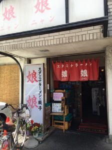閉店　2-21-3　娘娘中浦和店 (10)