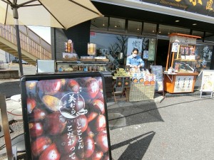 和栗専門店 美むら志木店 (10)