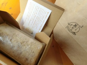 和栗専門店 美むら志木店 (4)