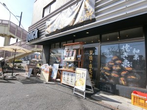 和栗専門店 美むら志木店 (9)