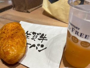 サービスエリア 佐賀牛カレーパン