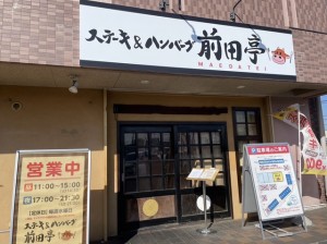 R5年11月～いとこ会 (11)