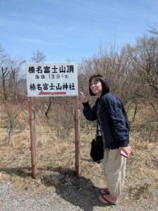 ロープウェイ榛名富士山頂 (2)